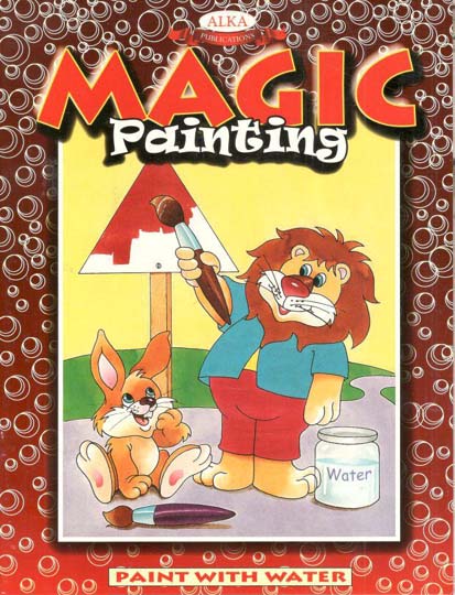 Magic Painting : Brown