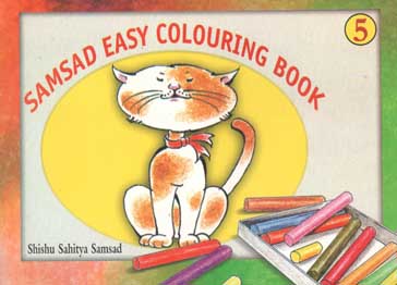 Samsad Easy Colouring Book 5
