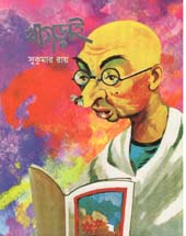খাগড়াই