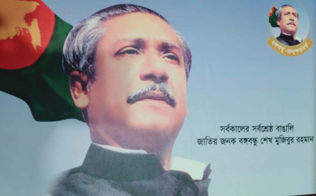 Sarbakaler Sarba Sreshtha Bangali (Bangladesh Foundation)