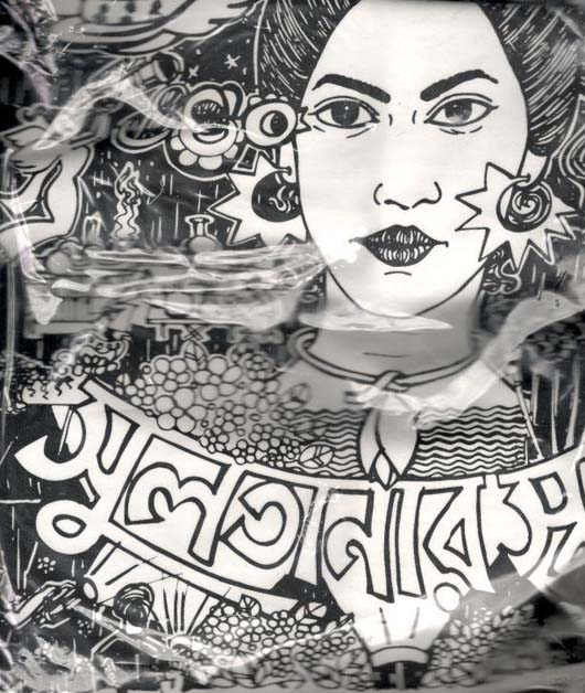 Kushon Bag : Black Sultanar Swapna