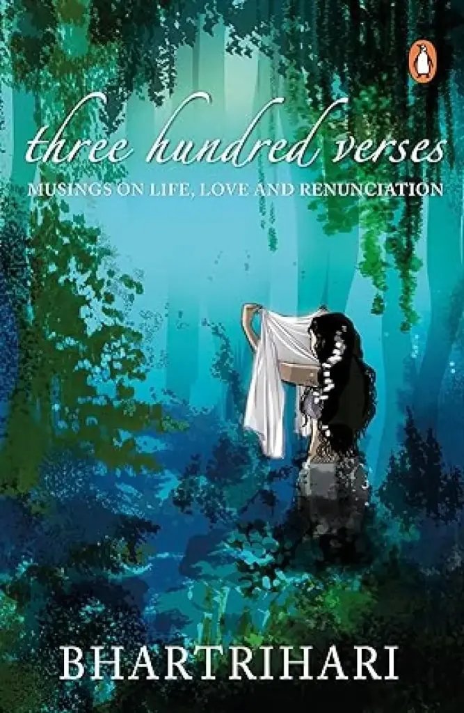 Three Hundred Verses