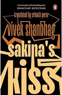 Sakinas Kiss