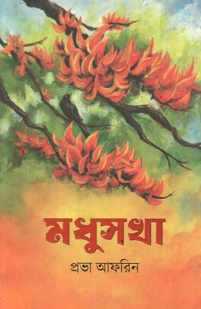 Modhusokha