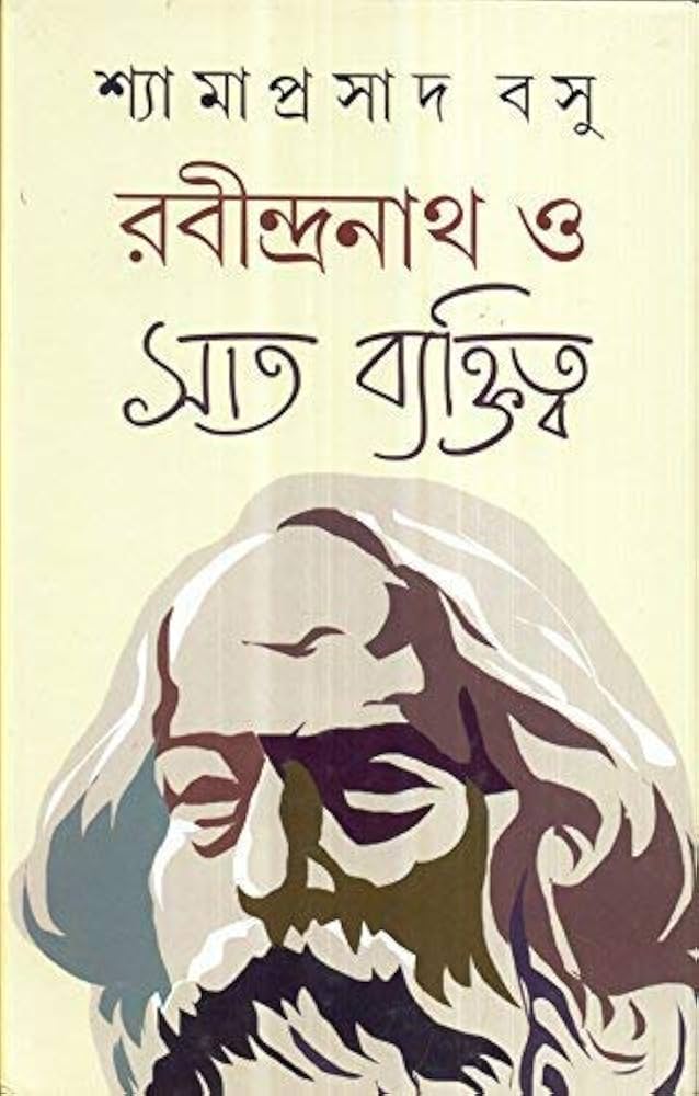 Rabindranath O Saat Baktitwa