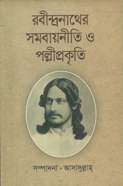 Rabindranather Samaboyanitee O Palliprakriti