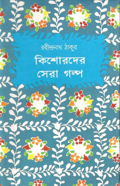 Kihsorder Sera Golpo