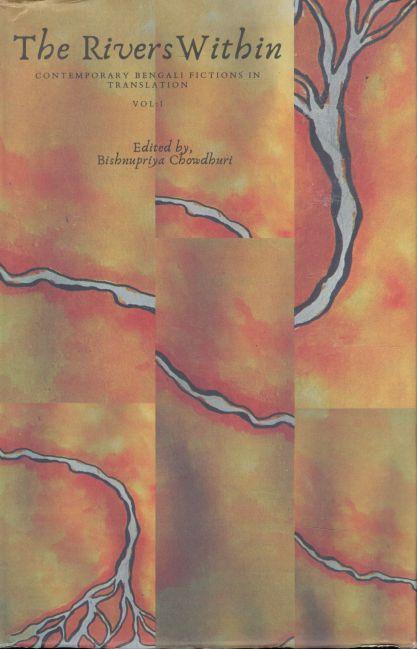 The Rivers Witbin Vol. 1