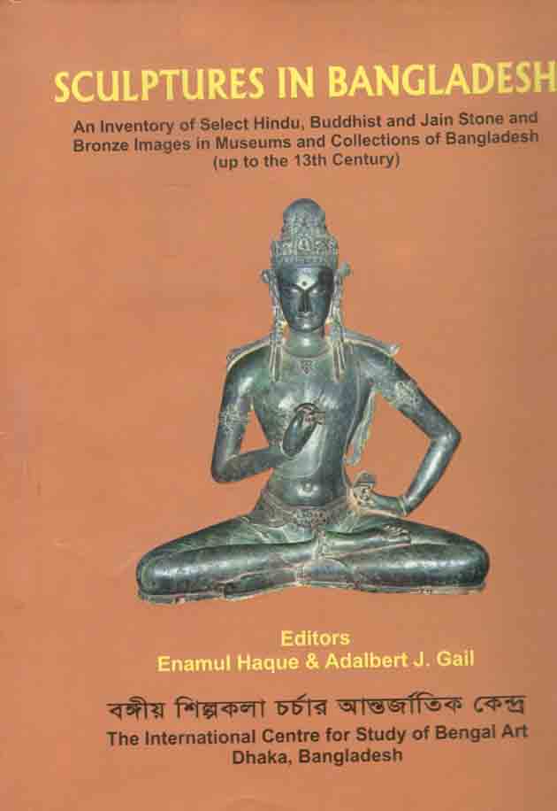 Sculptures In Bangladesh