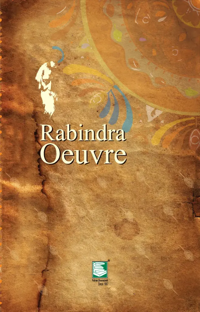 RABINDRASHAMAGRA : Vol. 19 Complete Works of Rabindranath Tagore