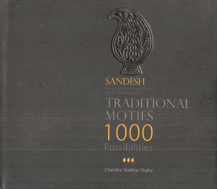 Sandesh Traditional Motifs 1000 Possibilities