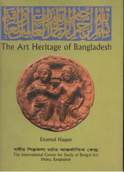 The Art Heritage of Bangladesh
