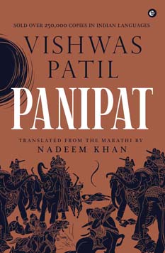 Panipath (Eka)