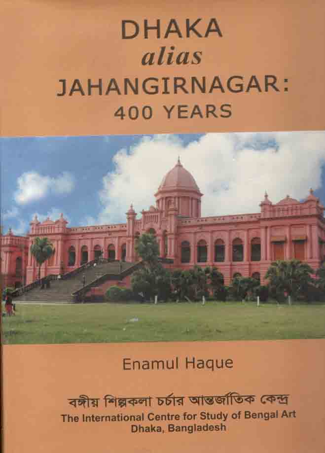 Dhaka alias Jahangirnagar 400 years