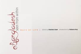 Bangladesh Seen from Within : Ways Of Life