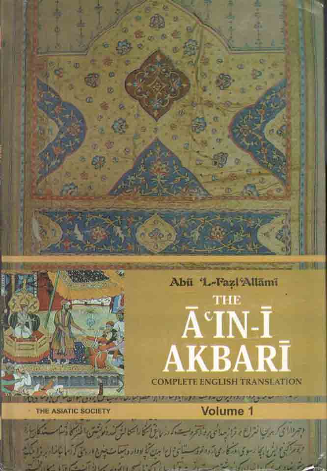 The A IN-I akbari Volume 1