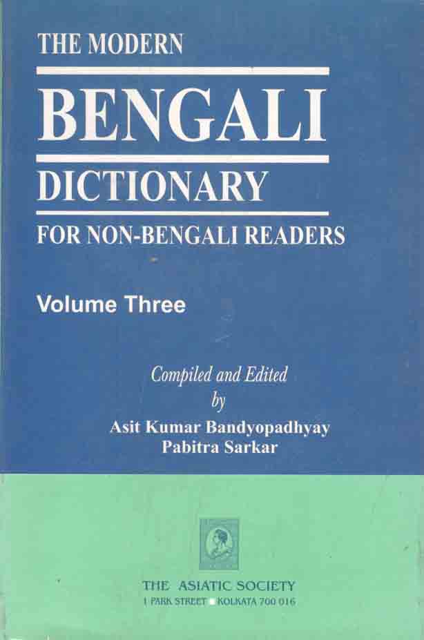 The Modern Bengali Dictionary For Non-Bengali Readers Volume Three