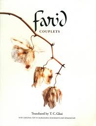 Farid Couplets