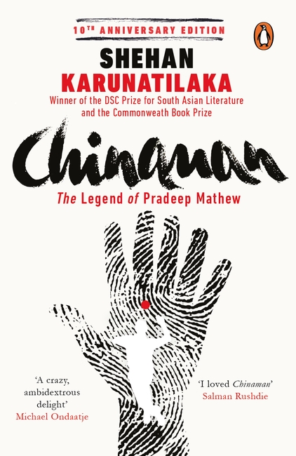 Chinman : The Legend of Pradeep Mathew