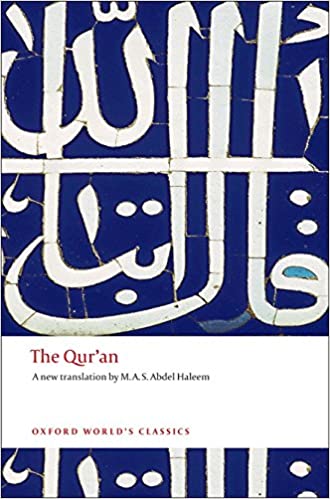 The Quran (Oxford)