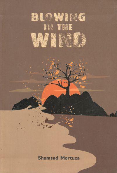 Blowing In The Wind