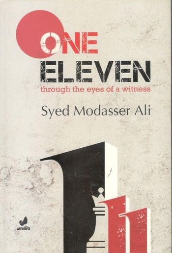 [9789849474180-1] One Eleven : Through The Eyes of a Witness