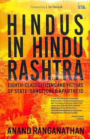 [9789392209475-1] Hindus In Hindu Rashtra