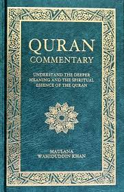 [9788178987460-1] Quran Commientary : English Translation, Commentary & Parallel Arabic Text