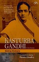 Kasturba Gandhi : A bio-fiction