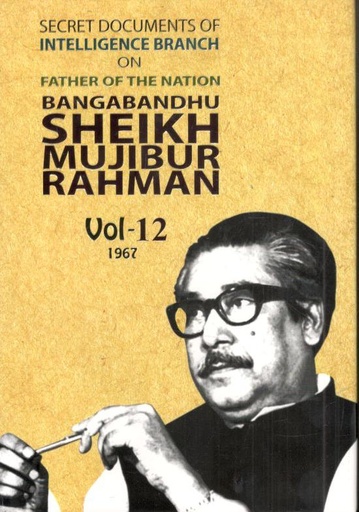 [9847021401628-1] Secret Documents of Intelligence Branch :  Vol. 12 (1967)