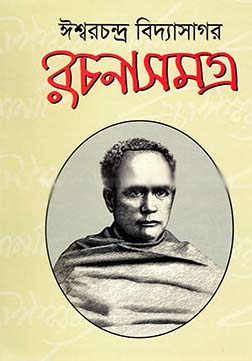 [984-5501] (অখণ্ড)