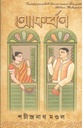 আকর্ষণ