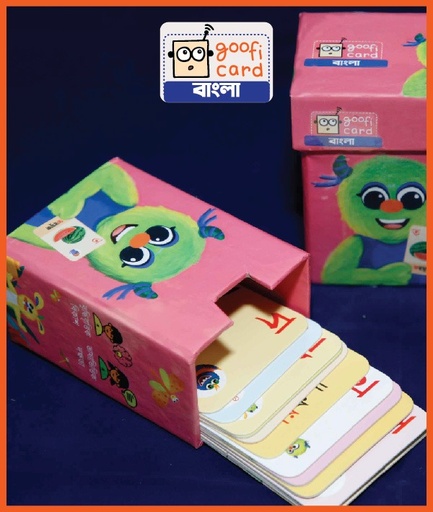 [984-3742] গুফি ফ্ল্যাশ কার্ড - বাংলা