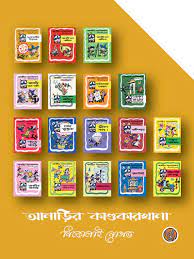 [9789849624998-1] আনাড়ির কান্ডকারখানা (১৭টি বইয়ের সেট)