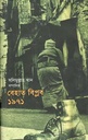 বেহাত বিপ্লব ১৯৭১