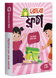 [984-3460] রোবো ফ্রগ (ইনোভেশন কিট) (বয়স : ৭-১৭ )