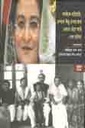 সবাইকে হারিয়েছি, দেশকে কিছু দেবার জন্য এখনো বেচে আছি