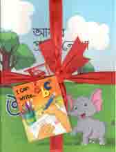 [9789849113942-2] হ্যান্ড রাইটিং সেট ( ৫ বইয়ের সেট )