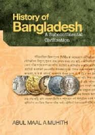 [9789848815243-1] History Of Bangladesh By Abul Maal A. Muhith