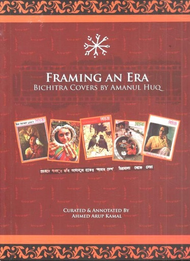 [9789843609434-1] Framing An Era : Bichitra Covers by Amanul Huq