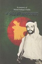 A Silent Warrior : In Memory of Masud Sadique Chullu