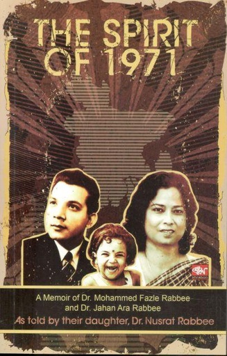 [9789849750345-1] The Spirit of 1971