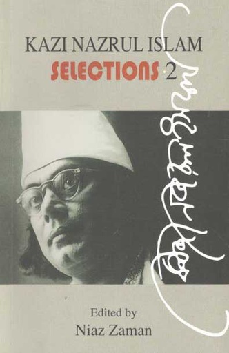 [9789848715284-1] Kazi Nazrul Islam : Selections 2