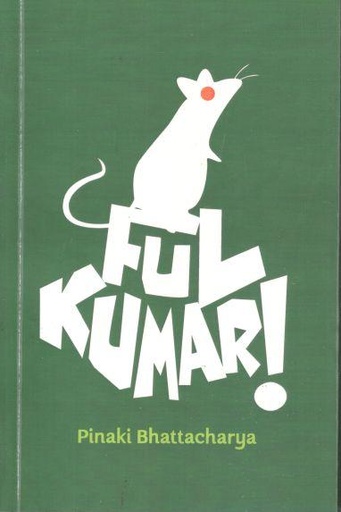 [9789849975274-1] Fulkumari (English Version)