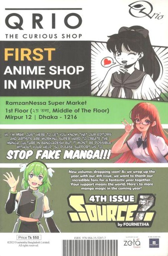 [9789843552877-1] Source : 4th Issue