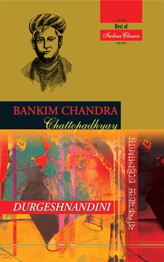 [9788193393536-1] Durgeshnandini (Niyogi Books)