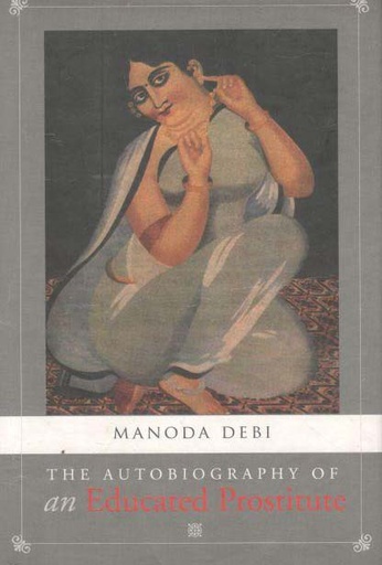 [9789380755151-1] The Autobiography Of An Educated Prostitute