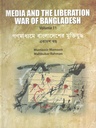 Media And The Liberation War Of Bangladesh : Vol. 11
