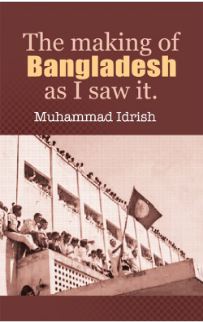 [9789849742180-1] The Making of Bangladesh : As I Saw It