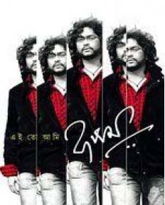 [9789350400579-1] এই তো আমি